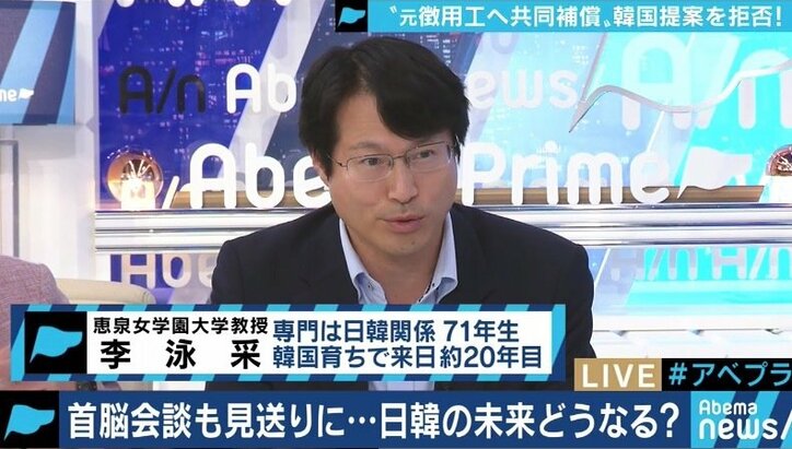 「負担は1人あたり500万円くらい。受け入れやすい案だ」元徴用工をめぐり”共同補償”提案、韓国政府の思惑は