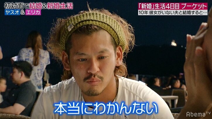 「私のこと何だと思ってる?」「リハビリに付き合うために来たわけじゃない」“10年間彼女ナシ”恋愛偏差値低い夫に妻が新婚旅行でキレる 夫は涙
