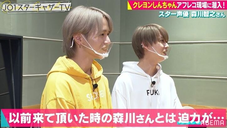 『クレヨンしんちゃん』声優・森川智之の生アフレコにJO1大興奮！「めちゃくちゃかっこいい」