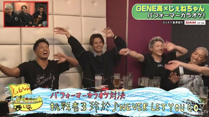 仲良すぎ！GENERATIONS全員でカラオケ　ビール＆おつまみ食べながら大盛り上がりする様子が「かわいすぎる」と話題に