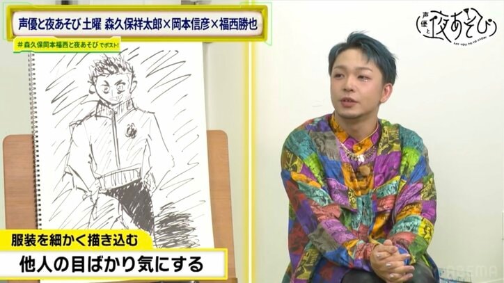 【写真・画像】「怒りの感情がない」岡本信彦を心理テストで丸裸に！計算高い“受験攻略法”&斬新な“隙間時間の使い方”も告白　6枚目