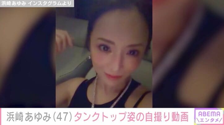 浜崎あゆみ Instagramより