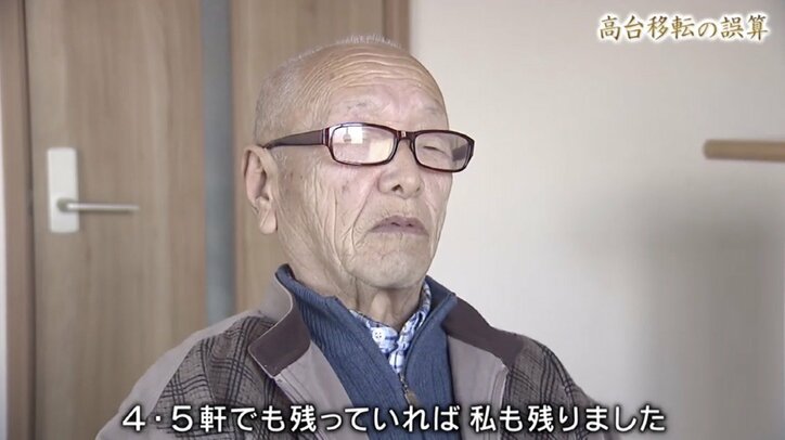 高台にポツンと暮らす一家、集落の再興を願う漁師の思い…国が描いた「創造的復興」の誤算