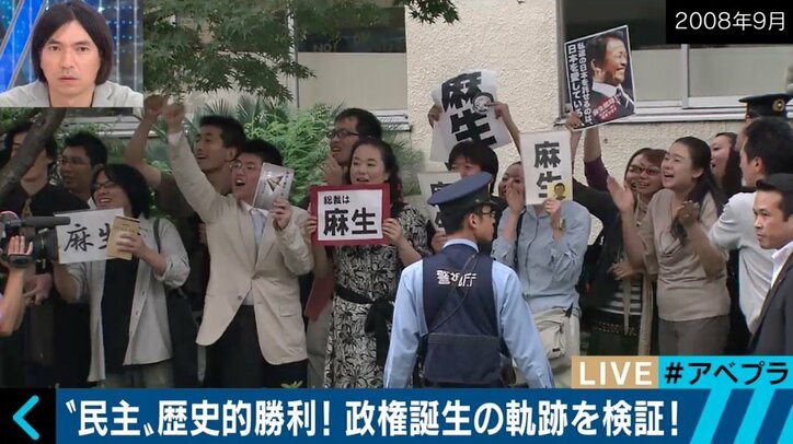 “理想のマニフェスト”が次々と頓挫…民主党政権が目指したもの 総選挙プレイバック(4)