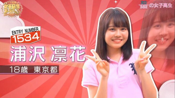 渡辺直美「大勢の前に出るのが苦手だった」 変わるきっかけは恩師のイジリ