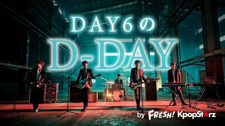 韓国5人組ボーイズバンド Day6 Fresh で待望の日本デビュー その他 Abema Times