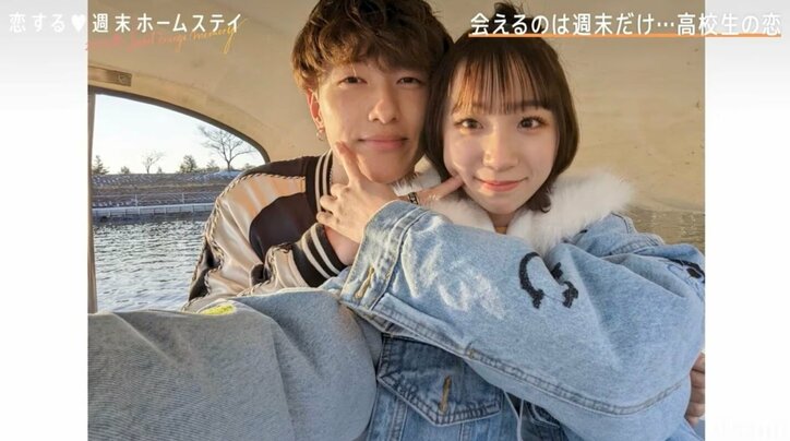 『恋ステ』人気カップル“じょうここ”・西野未姫のイケメン弟じょうしん（西野成真）＆ここな（久保瑚波）の出会いから現在まで（ネタバレあり）