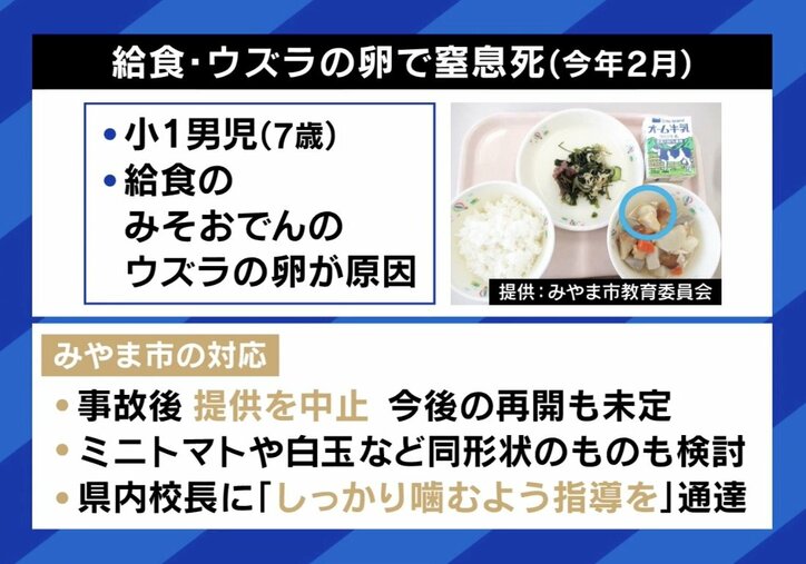 【写真・画像】 2枚目