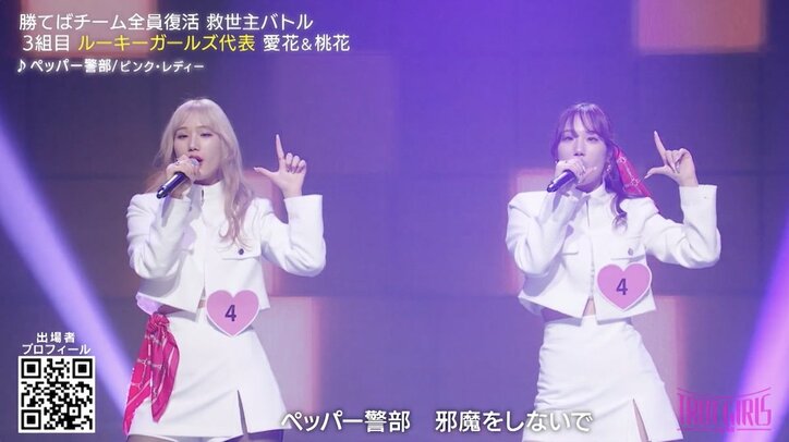 【写真・画像】大型オーディションでデビュー直前に脱落…現在は活動休止中の崖っぷちアイドルが工藤静香名曲を披露するも「ベストな状態を100とすると2ぐらい」 3枚目