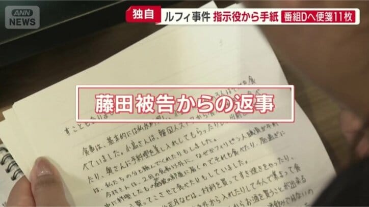 「本当に自分の愚かさが呪わしい」とも