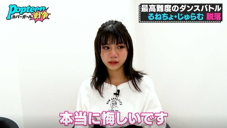 K-POPアイドル風!ポプ戦史上最もクールなOPムービーが完成 出演できなかった候補者たちは涙