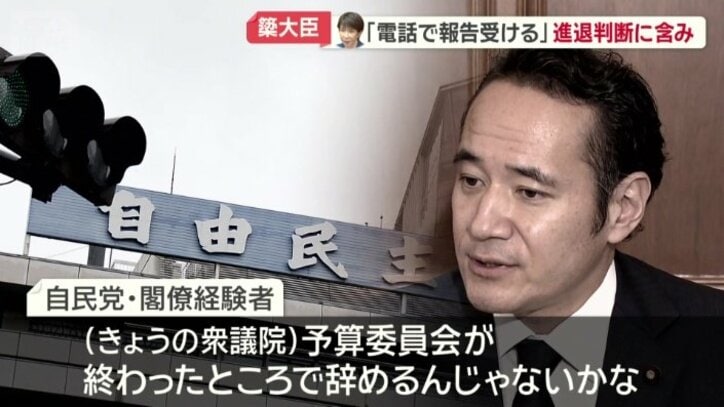 身内の自民党内からも…
