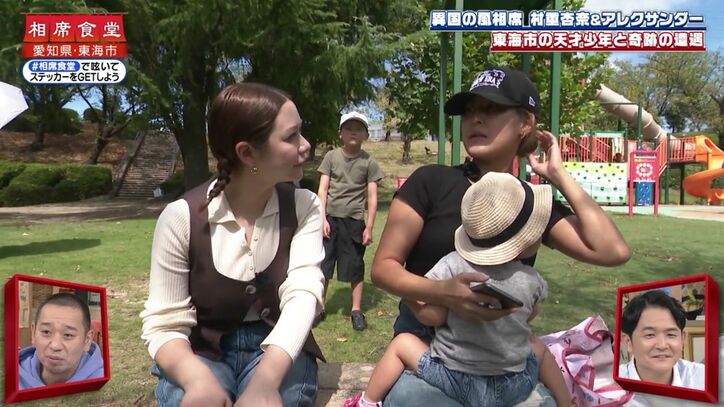 【写真・画像】鈴木福「ジェシー君が誘ってくれて」飲み会での裏話を暴露された千鳥・大悟が大焦り「とんでもないことをゆうとる！」　2枚目