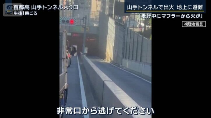 トンネルの入口