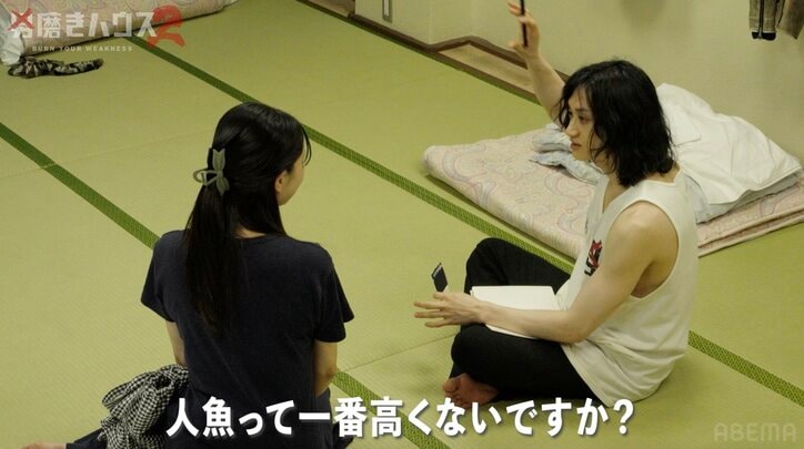 【写真・画像】「どうしたら先生みたいな人魚と…」 “SKY-HI似”イケメン、美人看護師を部屋に呼び衝撃質問 視聴者騒然「ふぁ!?」「こわいてww」 2枚目