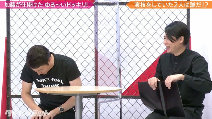 加藤浩次に愛人契約を持ちかけられたら？清水あいり、過激ドッキリに号泣「渡部さんみたいになってほしくない」