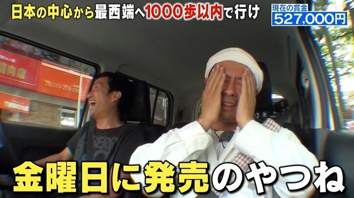 “ギター侍”波田陽区、福岡でレギュラー番組8本の大活躍! 東京生活は「人のせいにしてた…」