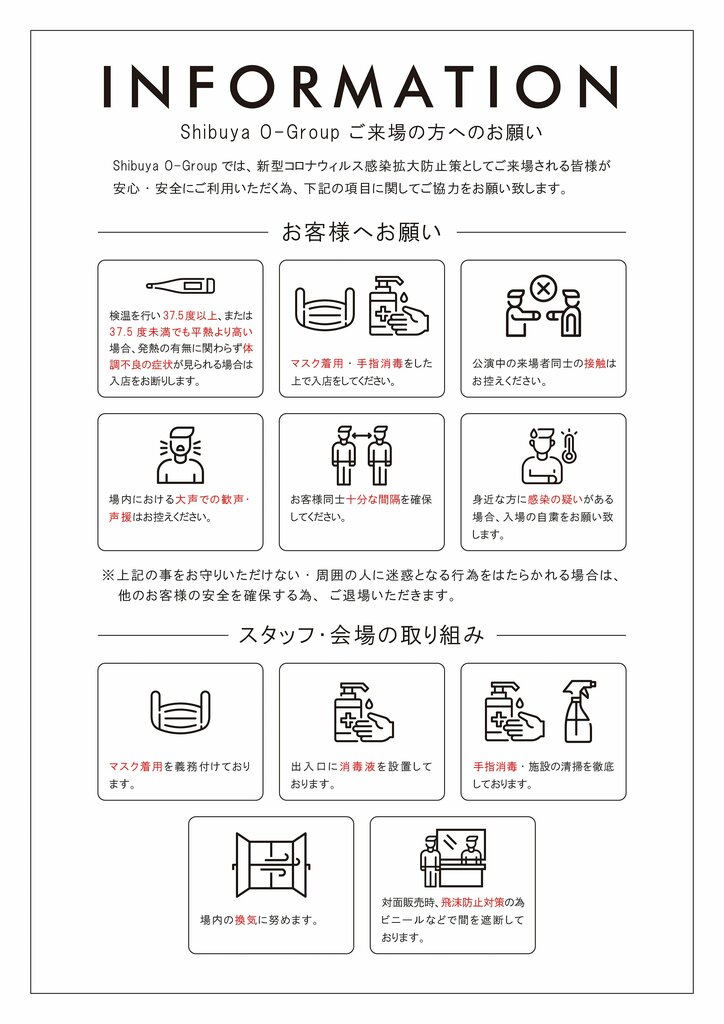 STUTS x Awich によるバンドセットの2マンの振替公演が決定！