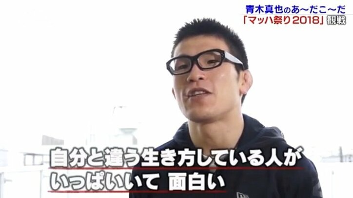 青木真也、『マッハ祭り2018』マッハvs.五味戦を語る