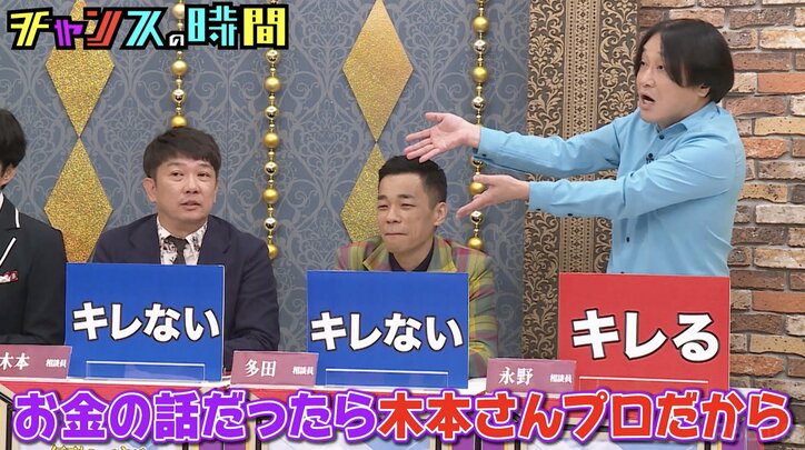 【写真・画像】“7億円投資トラブル”TKO木本の発言に芸人たちからツッコミ殺到「儲け話になってますよね？」「今は控えた方がいい」　2枚目