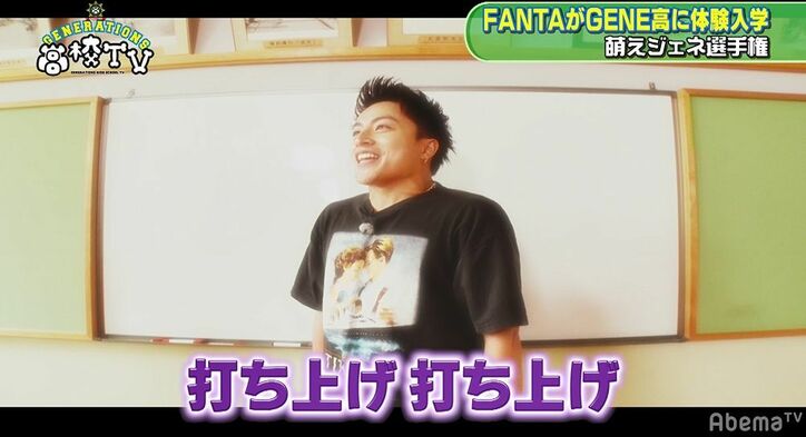 ユーチューバー・あらっぴー(白濱亜嵐)、再び登場!「彼女はミカちゃん」であることが判明