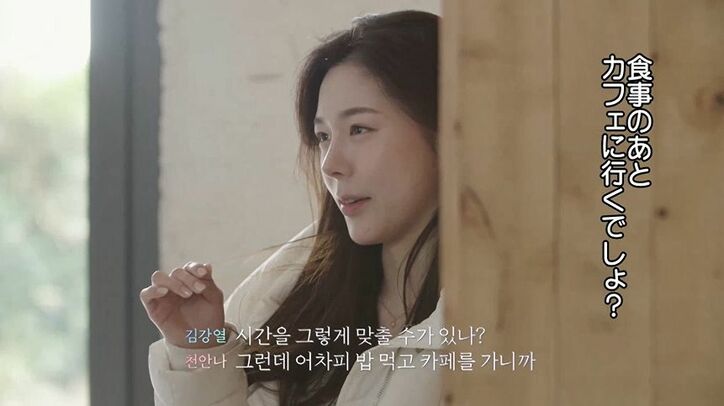 タレ目美女、気になる彼を隠れてデートに誘い…「彼女とデートした後に私とカフェいかない？」『HEART SIGNAL』