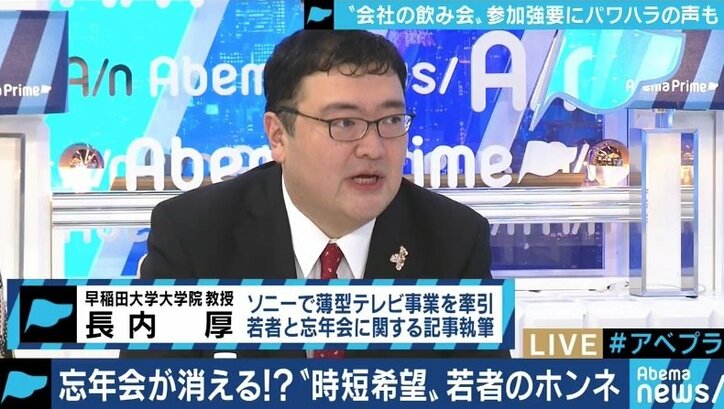 ケンコバ「テレビ番組の忘年会も減ってきた」進むビジネスパーソンの“忘年会離れ”、理想の飲み会の姿とは