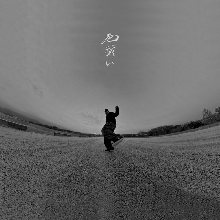 【写真・画像】 2枚目