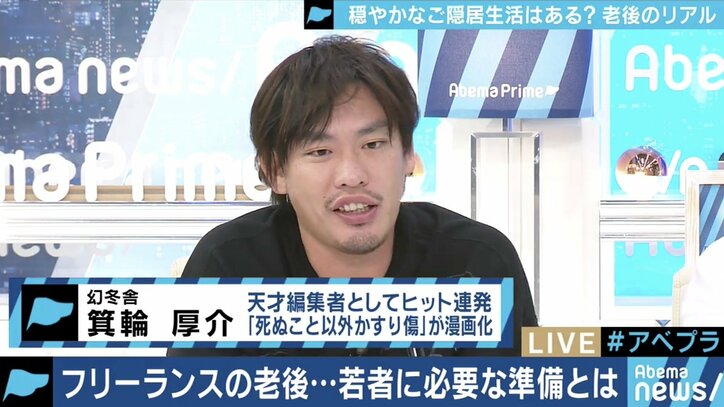 「叶えられそうにもないけれど、夫と温泉旅行に行きたい」年金だけでは生活費が足りず、働かざるを得ない高齢者たち