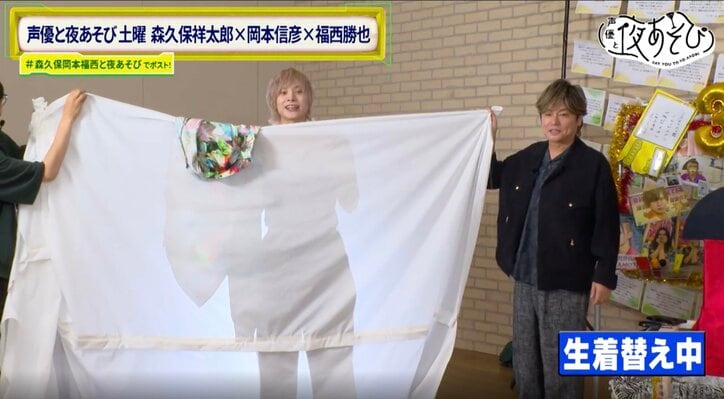 [Photos/Images] Joyeux 39 ans, Nobuhiko Okamoto ! Un anniversaire spécial où il est couvert de cadeaux ! Fukunishi, passionné de mode, le relooke entièrement sur le plateau ! 5th