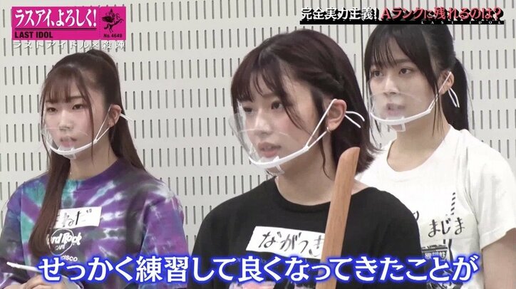 ラストアイドル「選抜vs非選抜」下克上バトルがヒートアップ！ “殺陣プロジェクト”入れ替え戦でどうなる？