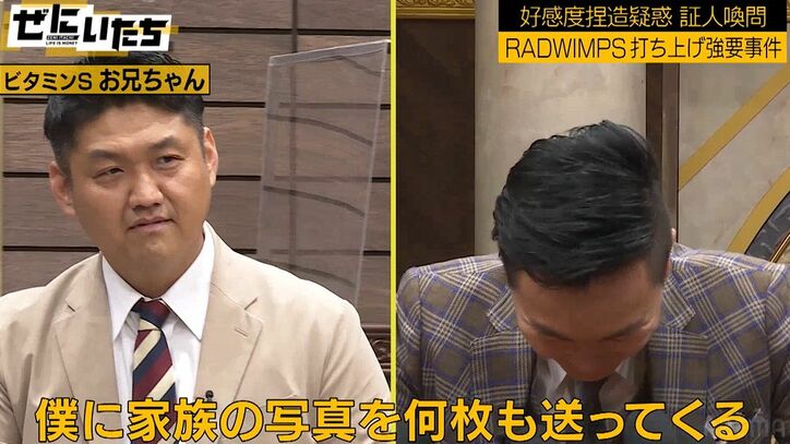 かまいたち山内、RADWIMPSの打ち上げに急遽参加、野田洋次郎の前での振る舞いを“大阪唯一”の友人が暴露「野田さんにカッコつけて…」