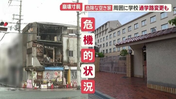 購入を考えるほど危機的状況
