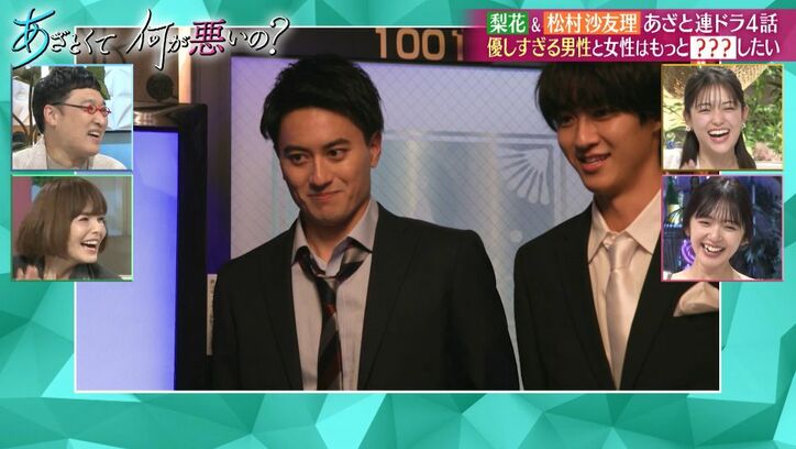 陰キャだった元同級生が超イケメン大手商社マンに転身