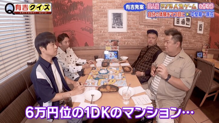 ブラマヨ小杉、“芸人ジンクス”を信じ、家賃6万円の苦労人時代に高級車を購入「フルローンで買ったらその年の末にM-1優勝」