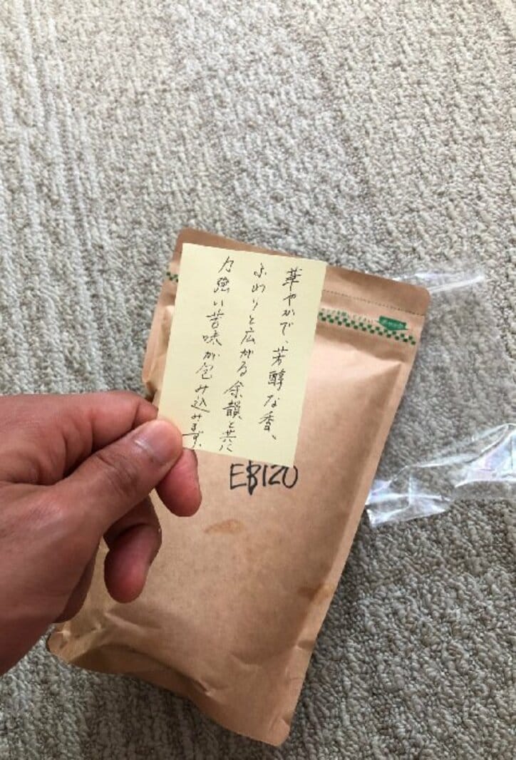 市川海老蔵、予期せぬサプライズに涙「嬉しいじゃんか！？もう」