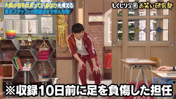 「正式に謝罪しました」ハライチ澤部、バスケの試合で先輩芸人に責められ困惑