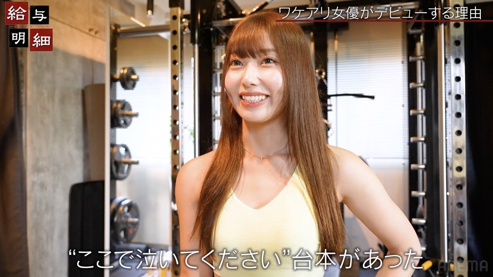 人気セクシー女優・逢沢みゆ、アイドルから転身した理由を明かす 人気セクシー女優・逢沢みゆ、アイドルから転身した理由を明かす