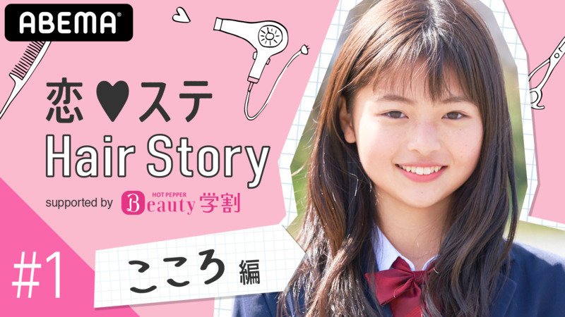 事前特番『三代目JSB 10周年記念LIVE"JSB HISTORY"-前夜祭SP-』