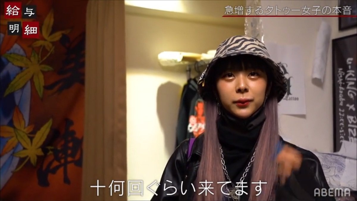 タトゥー女子が急増 一般女性から あのお騒がせタレントも 施術に臨む彼女たちの本音とは バラエティ Abema Times