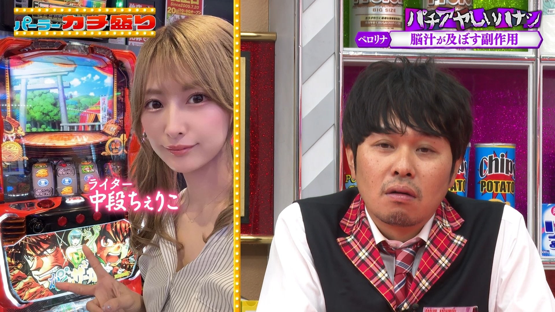 32歳の美女アナにそっくり！パチンコ界にいた“奇跡の42歳”にさらば森田
