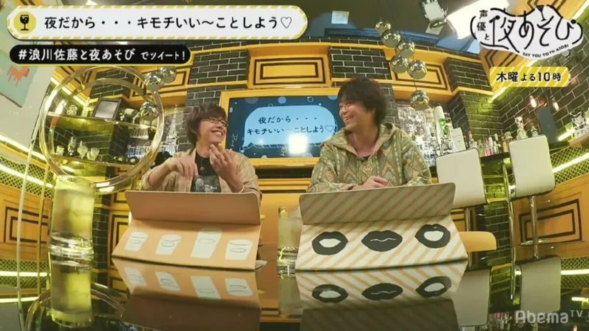 アイナナ 声優 佐藤拓也の 一生やる 発言にファンから感動の声 ニュース Abema Times