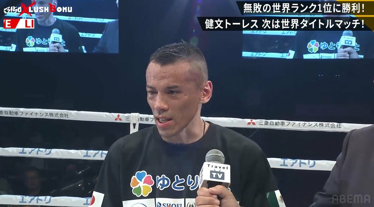 2度の服役を経て“世界1位連破”の大番狂わせ！ 「過去を忘れず、一生