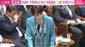 国会で「害獣」とヤジ？ 高市総理の答弁に不満？ 委員長が注意も「そのまま言ってます」と反論 いったい何が起きた？