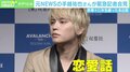 「真実を語りたい」手越祐也、噂になった有名アイドル&女優を実名でつづったエッセイ出版