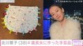 北川景子、4歳長女が大好きなキャラクターで手芸 「なんて丁寧な仕事」「力作ですね」とファン絶賛