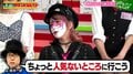 人気パチ夫婦、予想外の初デート 兎味ペロリナが明かす「ネカフェで…」の結末