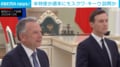 米特使が週末にモスクワ・キーウ訪問か