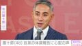 市川團十郎（48）、自身の体調や麗禾（14）・勸玄（12）についての投稿に心配の声「舞台のお疲れ かなり重いですね」