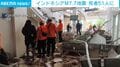 インドネシア地震 複数の土砂崩れで捜索難航